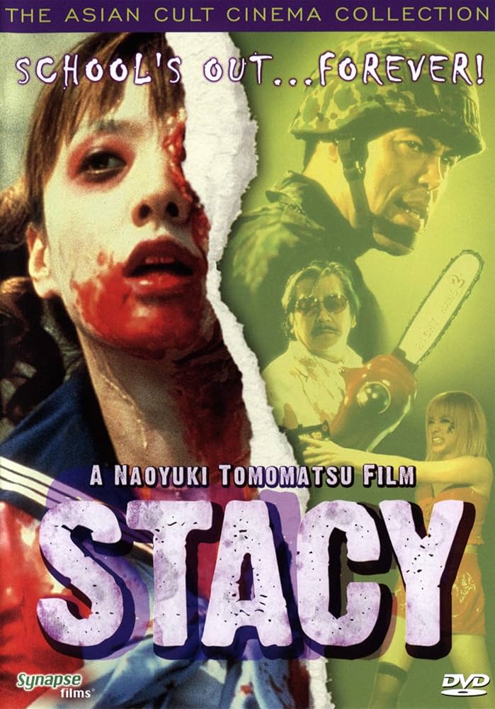 Amazon.co.jp: STACY : DVD